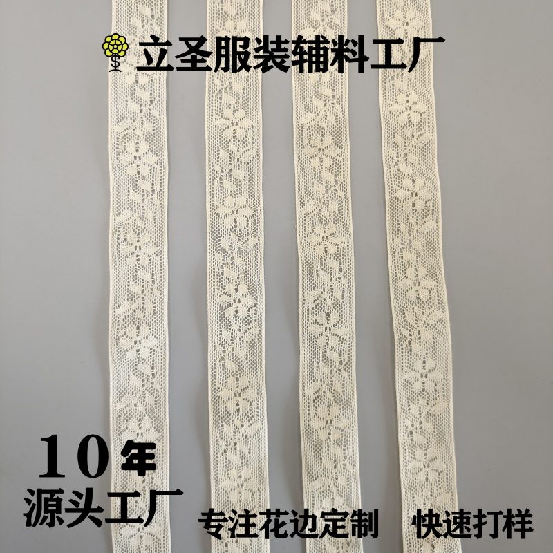 High-Quality Lace Trim for Garments, Bridal & DIY Crafts