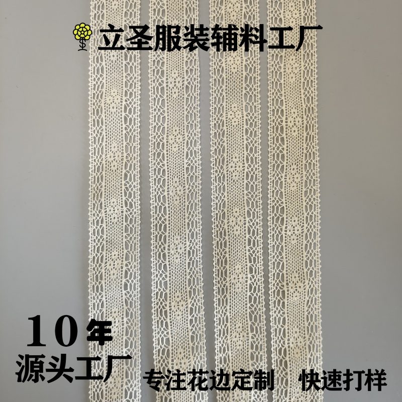 Lace Trim for Apparel, Bridal, Lingerie & DIY Crafts