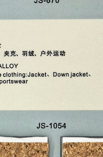 Cord Stopper JS-10544