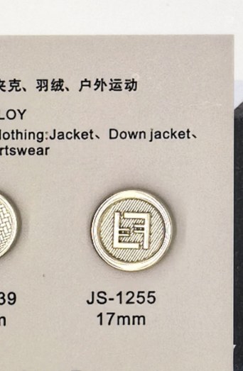 Cord Stopper JS-12555 (17mm)