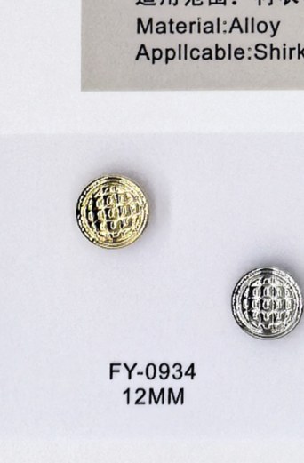 Shirt Button FY-09344 (12MM)
