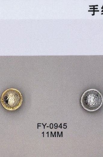 Shirt Button FY-09455 (11MM)