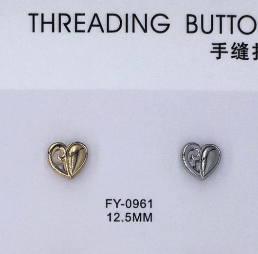 Shirt Button FY-09611 (12.5MM)