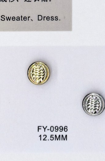 Shirt Button FY-09966 (12.5MM)